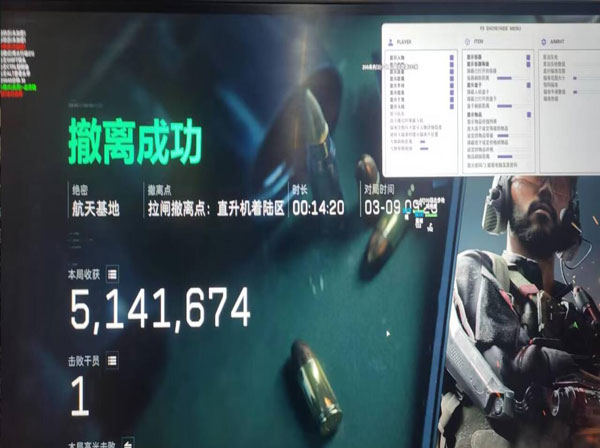 三角洲辅助瞄准在哪透视自瞄效果
